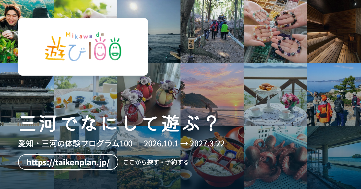 ＼ ちくわ焼き体験 開催 ／